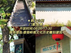 -潮州古城