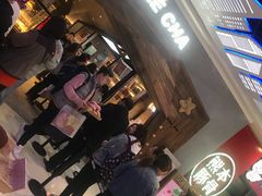 -LELECHA乐乐茶(上海五角场万达广场店)