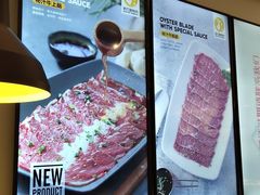 -新石器烤肉(无锡万象城店)