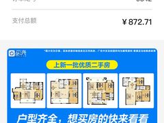 -中国人民解放军总医院