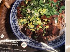 -甘记兰州牛肉面(Chadstone 旗舰店)