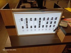 菜单-老蔡水煎包(A8环球店)