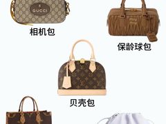 -海星奢选二手奢侈品手表包包鉴定回收寄卖(墨玉南路店)