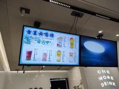 -古茗(东鼓道店)