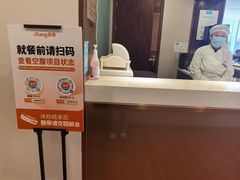 -爱康卓悦体检中心(河西新地中心分院)