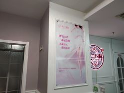 -薇兰专业脱毛连锁机构