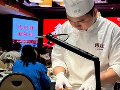 -阿庄新豫菜(航海东路店)