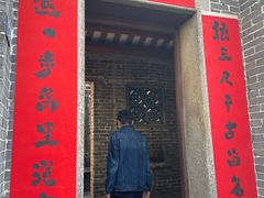 -烟桥古村