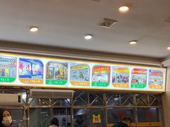 -老牌依强牛肉店(达道总店)