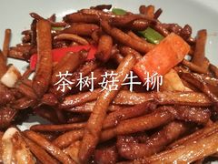 -粗茶淡饭·隐庐私厨(东亭店)