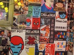 -王歘歘·chuǎ火锅(五道营店)