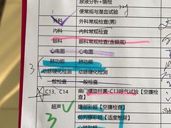 -美年大健康-体检中心(长风门诊部)