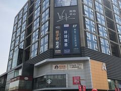 -零度空间·台湾小馆(五道口购物中心店)
