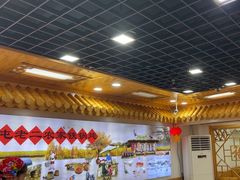 -屯老二农家铁锅炖·行业领军者(梅江店)