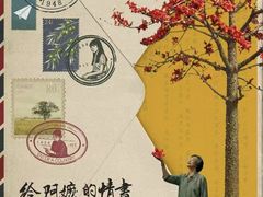 -成都百丽宫影城(LUXE太古里店)