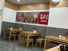 -高群生胡辣汤(亚运村店)