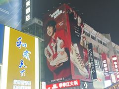 -万泊酒店(长沙五一广场国金中心店)