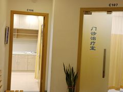 -上海广德中医门诊部