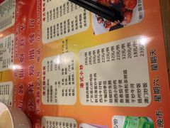 -永祥烧腊餐厅(虹口店)