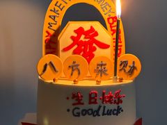 -沫小哚(半山御景店)