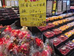 -鲜果壹号(旺墩店)
