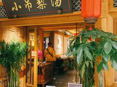 门面-小吊梨汤·北京菜·烤鸭(双井乐成中心店)