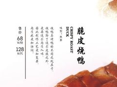 -金狮麟•宋宴•宋文化地标餐厅(晋安路店)