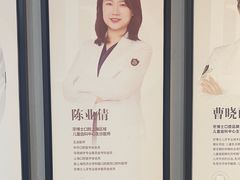 -牙博士口腔品牌连锁(杨浦店)