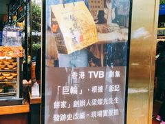 -钜记手信(威尼斯人K12店)