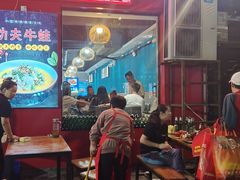 -蒲城王家烧烤大全(渭南分店)