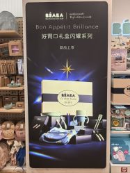 -motherswork(静安嘉里中心店)