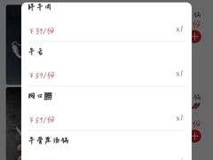 -左庭右院鲜牛肉火锅(环球港店)