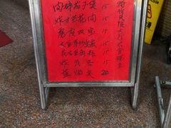 -金百门·顺德海鲜酒家(陈村店)