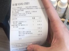 -85度C(广州黄边店)