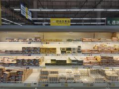 -麦德龙(浦东店)