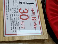 -益源庆