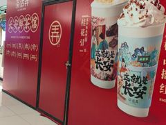 -凯德广场(金牛店)