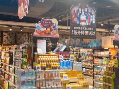 零售区-盒马鲜生(皇庭广场店)