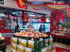 -盒马鲜生(莱蒙都会店)