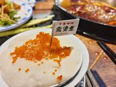 -楠火锅(仁恒梦中心店)