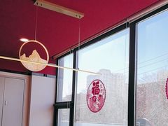 -晋阳春·山西菜·北京烤鸭(交大店)