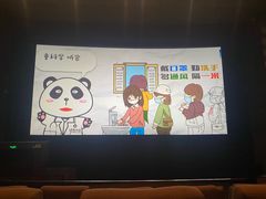 -百丽宫影城(ifc商场店)