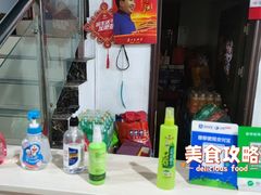 -霍元甲烧烤(江城商务大楼店)