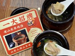 -老山东·山东菜(鲁菜名店)
