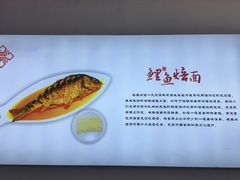 -河南食府(人民路店)