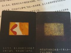 -剧狐剧本杀·月球探案馆(人民广场1号店)