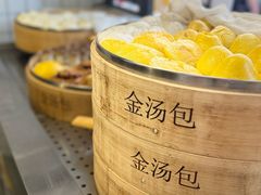 -金汤包(美专校街店)