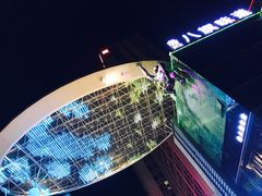-奥园城市天地