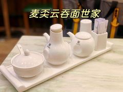 -麦奀云吞面世家(佐敦店)