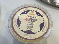 -福寿斋(顺义总店)